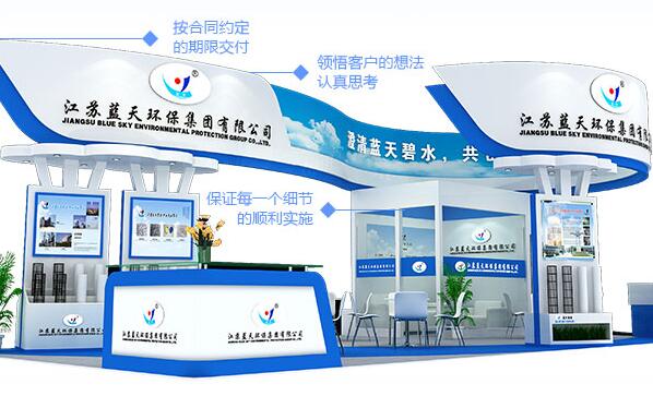 為什么搭建展臺(tái)要注意環(huán)保問題？