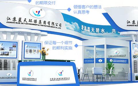 展臺(tái)的設(shè)計(jì)與搭建應(yīng)該如何做？