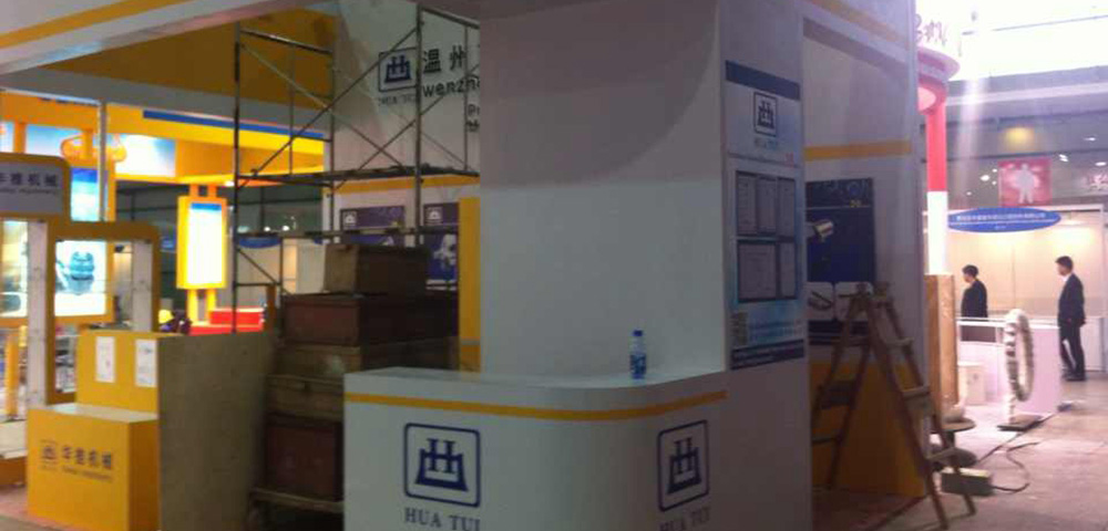 上海展會搭建施工相關規(guī)則